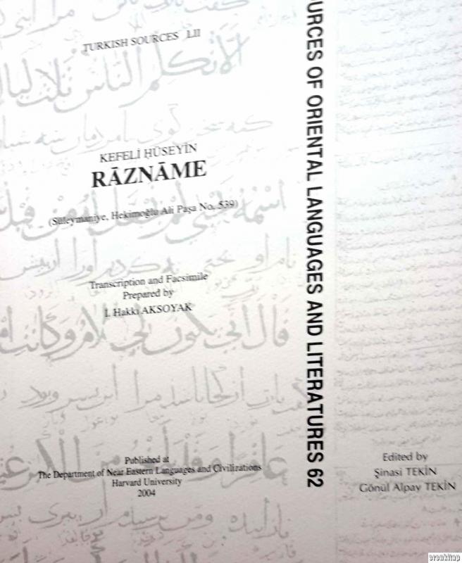 Kefeli%20Hüseyin,%20Razname%20(%20Süleymaniye,%20Hekimoğlu%20Ali%20Paşa%20No.%20539%20)