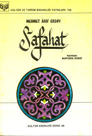 Safahat