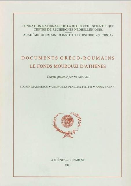 Documents%20Greco%20-%20Roumains%20le%20Fonds%20Mourouzi%20D’Athenes