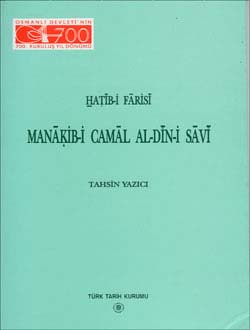 Manāķib-i%20Camāl%20al-dīn-i%20Sāvī