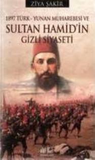 1897%20Türk%20Yunan%20Muharebesi%20ve%20Sultan%20Hamid’in%20Gizli%20Siyaseti