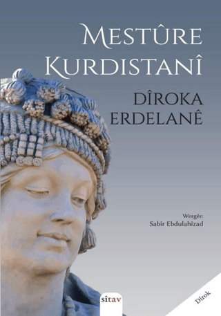 Diroka%20Erdelane