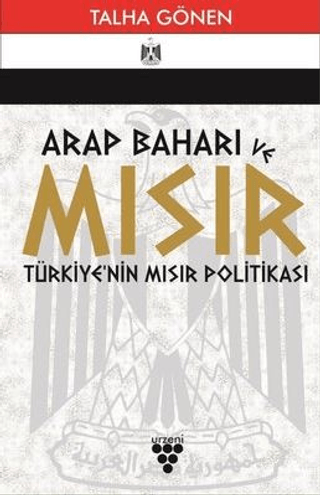 Arap%20Baharı%20ve%20Mısır