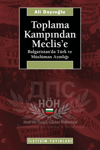Toplama%20Kampından%20Meclis’e%20-%20Bulgaristan’da%20Türk%20ve%20Müslüman%20Azınlığı