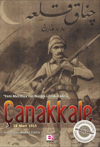 Çanakkale%2018%20Mart%201915