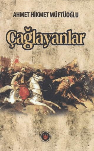 Çağlayanlar