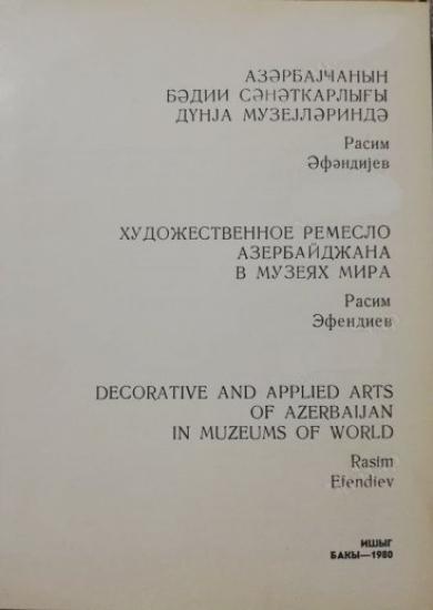 A.V. Salamzade, Decorative and Applied Arts of Azerbaijan in Muzeums of World,  Rasim Efendiev
