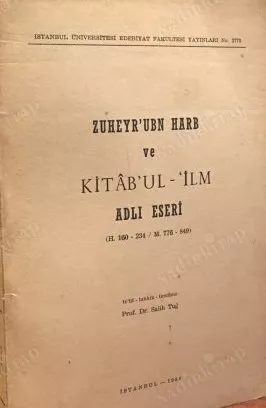 İstanbul Üniversitesi Edebiyat Fakültesi