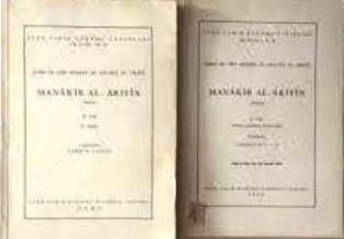 Türk Tarih Kurumu, Manakib Al - Arifin Cilt 1-2, Şams Al-din Ahmad Al-Aflaki Al-’Arifi