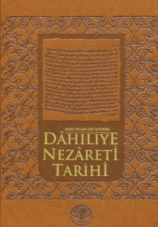 Türk İdari Araştırmaları Vakfı