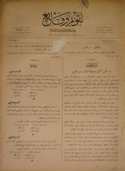 Takvim-i Vekayi, 10 Eylül 1335/1919, No. 3642