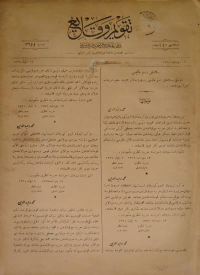 Takvim-i Vekayi, 13 Eylül 1335/1919, No. 3644
