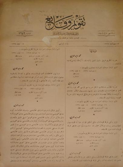 Takvim-i Vekayi, 15 Eylül 1335/1919, No. 3646