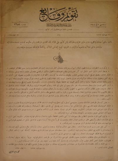 Takvim-i Vekayi, 21 Eylül 1335/1919, No. 3651