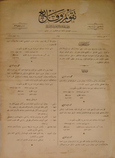 Takvim-i Vekayi, 28 Eylül 1335/1919, No. 3657