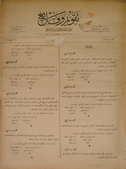 Takvim-i Vekayi, 29 Eylül 1335/1919, No. 3658