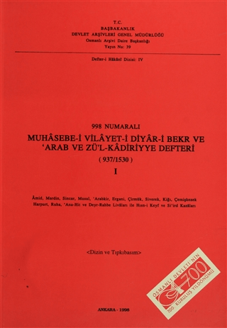 Devlet Arşivleri Genel Müdürlüğü