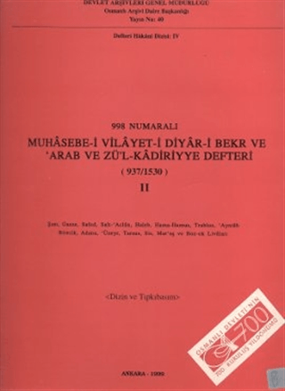 Devlet Arşivleri Genel Müdürlüğü