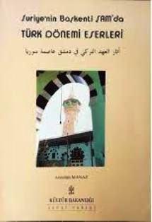 Kültür ve Turizm Bakanlığı Yayınları, Suriye’nin Başkenti Şam’da Türk Dönemi Eserleri, Abdullah Manaz