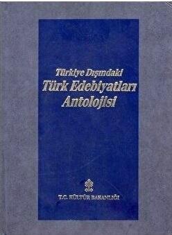 Kültür ve Turizm Bakanlığı Yayınları, Başlangıcından Günümüze Kadar Türkiye Dışındaki Türk Edebiyatları Antolojisi 18 Tatar Edebiyatı II, Ethem Ruhi Fığlalı