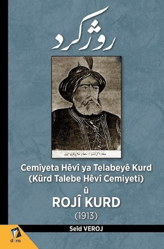 Dara Yayınları