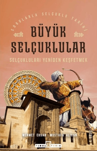 Timaş Tarih