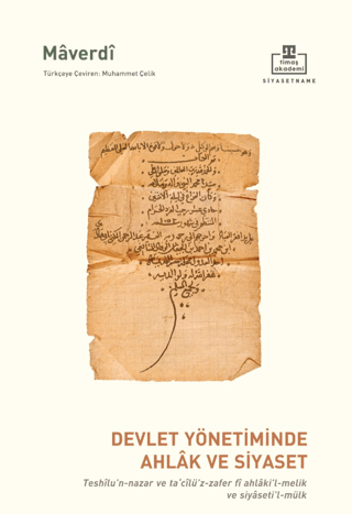 Timaş Akademi