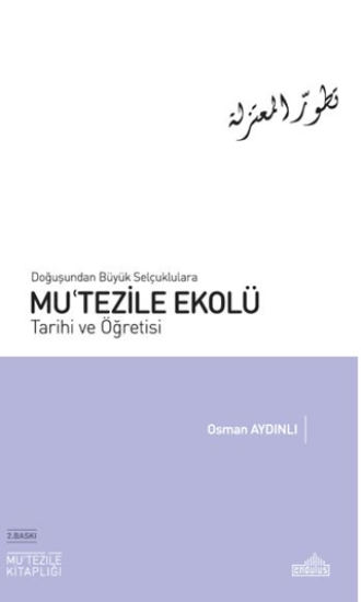 Endülüs Yayınları