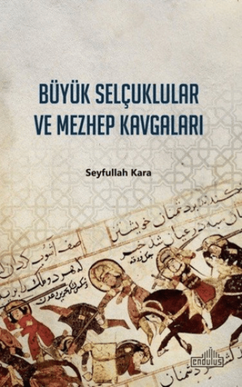 Endülüs Yayınları
