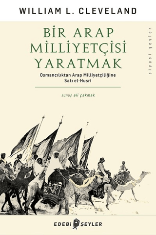 Edebi Şeyler