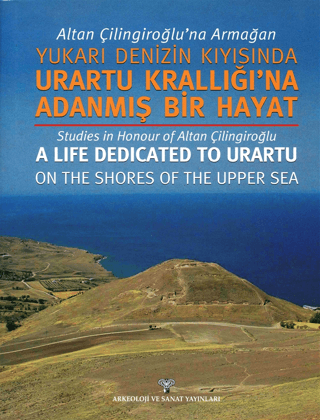 Arkeoloji ve Sanat Yayınları