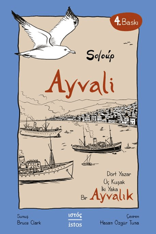 İstos Yayıncılık
