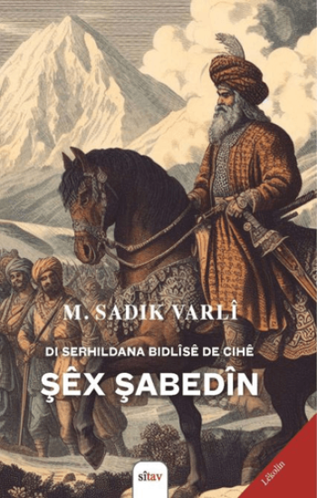 Sitav Yayınevi