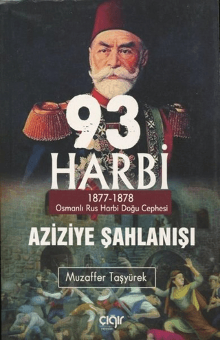 Çığır Yayınları