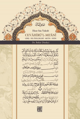 Palet Yayınları
