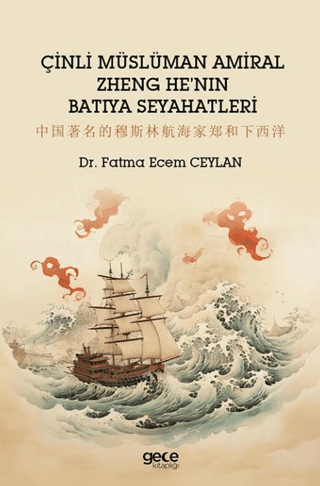 Gece Kitaplığı