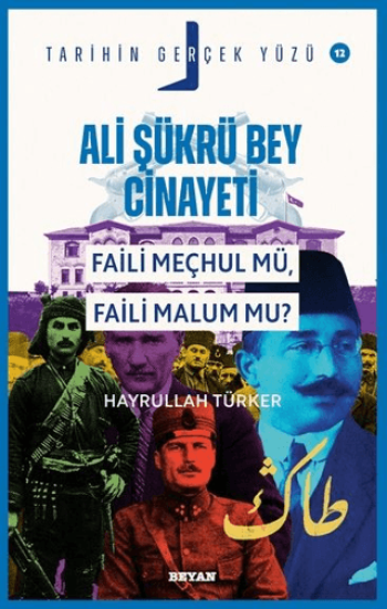 Beyan Yayınları