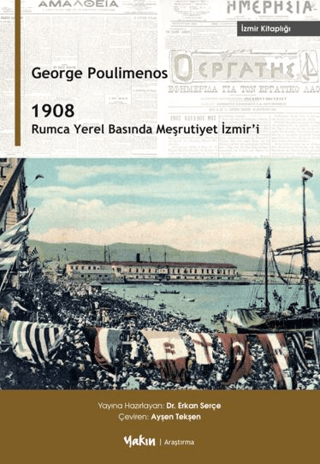 Yakın Kitabevi