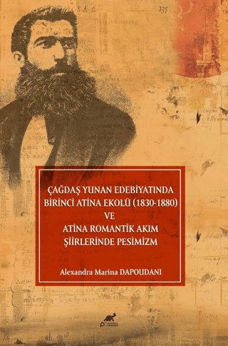 Paradigma Akademi Yayınları
