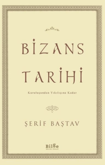 Bilge Kültür Sanat, Bizans Tarihi, Şerif Baştav