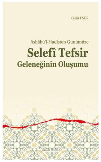 Ankara Okulu Yayınları