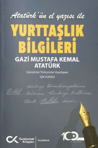 Cumhuriyet Kitapları