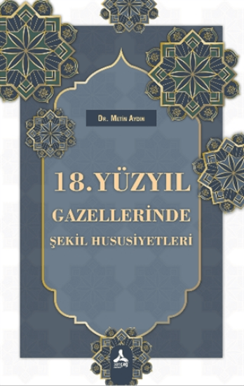 Sonçağ Yayınları