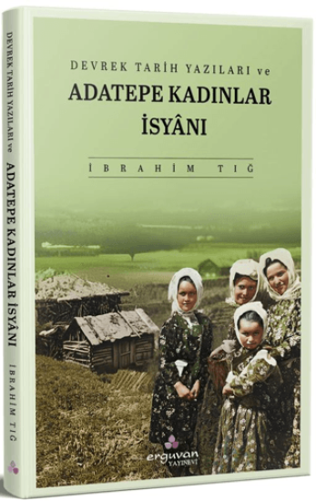 Erguvan Yayınevi
