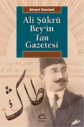 İletişim Yayınevi