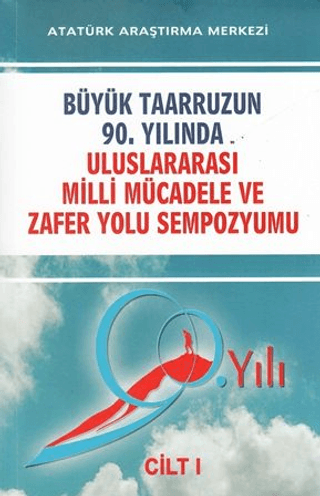 Atatürk Araştırma Merkezi