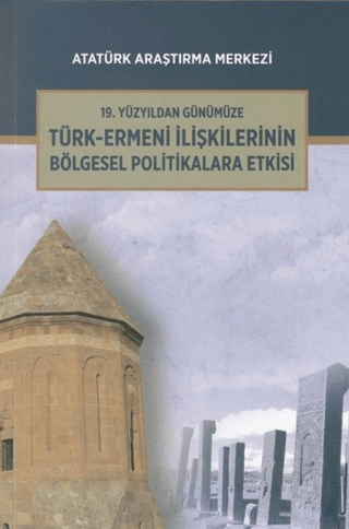 Atatürk Araştırma Merkezi