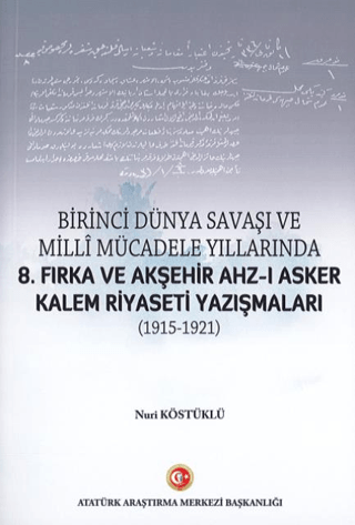 Atatürk Araştırma Merkezi