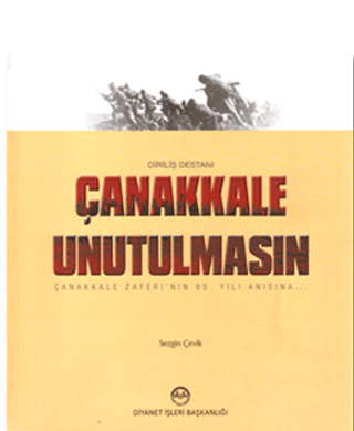 Diyanet İşleri Başkanlığı