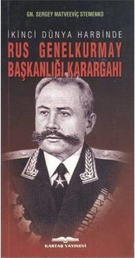 Kastaş Yayınları, Rus Genelkurmay Başkanlığı Karargahı İkinci Dünya Harbinde, Sergey Matveeviç Stemenko